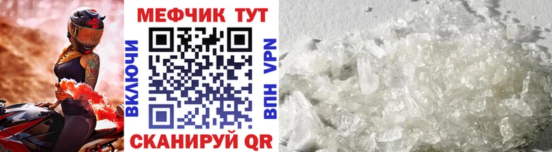 Наркота Кумертау А ПВП  Cocaine  Галлюциногенные грибы  МЕФ  Конопля  ГАШ 