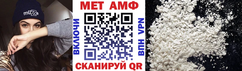 купить наркотик  Кумертау  Amphetamine 98% 