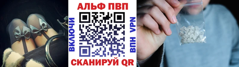 A-PVP Crystall  Кумертау 