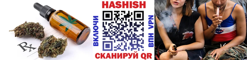 Печенье с ТГК конопля  Кумертау 