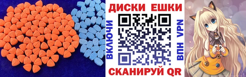 shop официальный сайт  Кумертау  Ecstasy XTC 