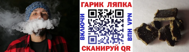 магазин продажи   Кумертау  Гашиш AMNESIA HAZE 