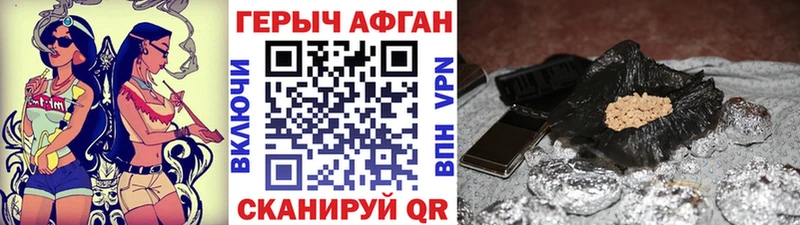 Героин гречка  мега ТОР  Кумертау 
