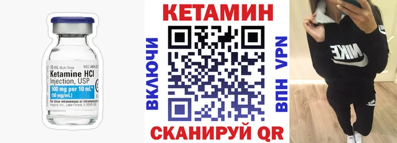 КЕТАМИН ketamine  Кумертау 