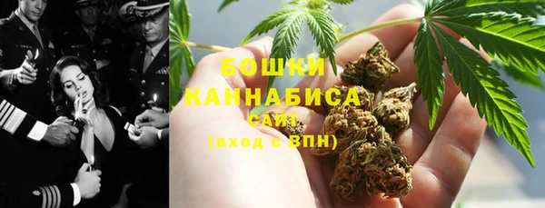 мефедрон мука Белокуриха