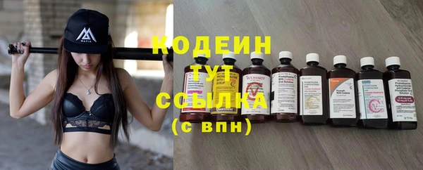 мефедрон мука Белокуриха