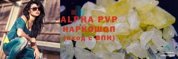 мефедрон мука Белокуриха