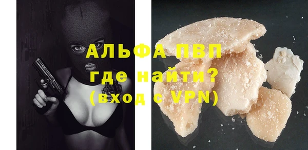 мефедрон мука Белокуриха