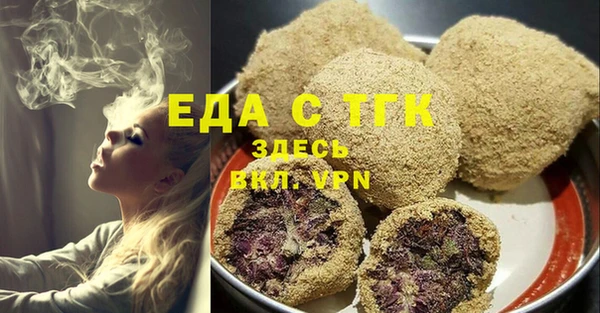мефедрон мука Белокуриха