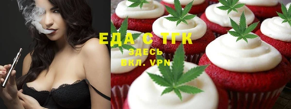 круглые Беломорск