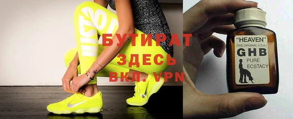 мефедрон мука Белокуриха
