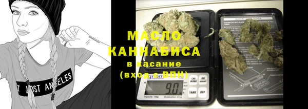 мефедрон мука Белокуриха