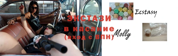 круглые Беломорск