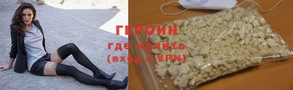 мефедрон мука Белокуриха
