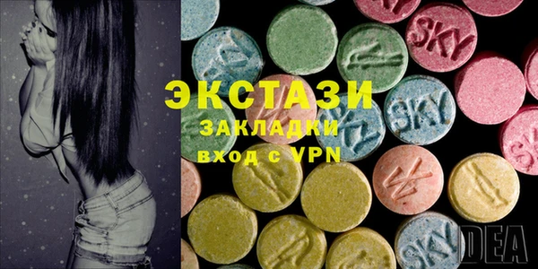 мефедрон мука Белокуриха