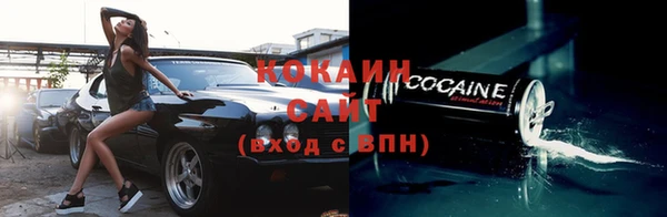 мефедрон мука Белокуриха