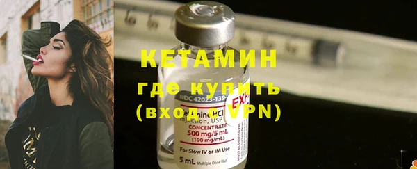 мефедрон мука Белокуриха
