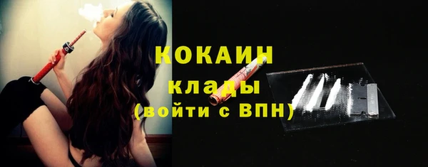 мефедрон мука Белокуриха