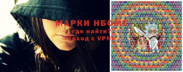кокс Зеленодольск