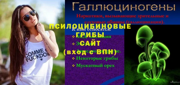 ALPHA PVP Зерноград