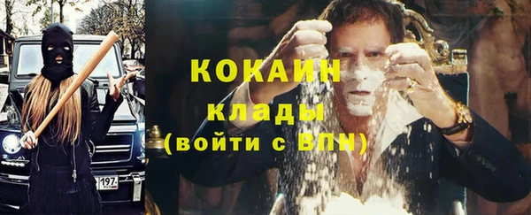 мефедрон мука Белокуриха