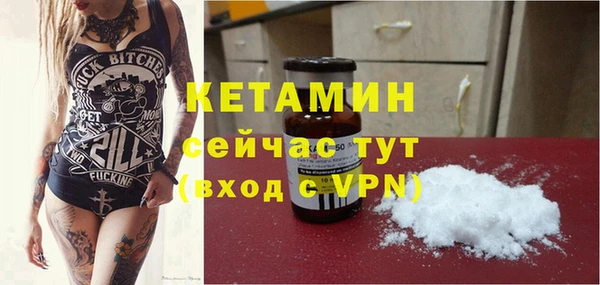 мефедрон мука Белокуриха
