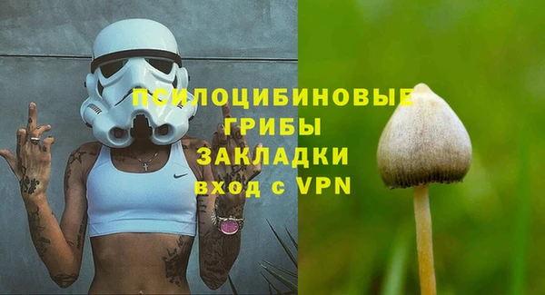 мефедрон мука Белокуриха