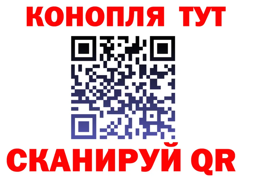 ГАШ Изолятор ссылки нарко площадка мега Кумертау