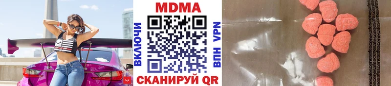 MDMA crystal кракен рабочий сайт Кумертау купить закладку