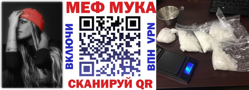 Меф VHQ  как найти   kraken сайт  Кумертау 