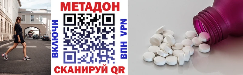 где продают наркотики  Кумертау  МЕГА ТОР  Метадон белоснежный 