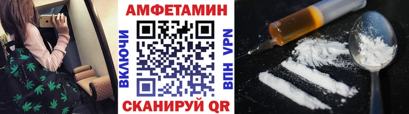 Метамфетамин мет  ссылка на мегу ссылка  Кумертау  сколько стоит 