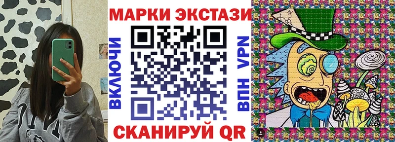 где купить наркоту  Кумертау  Марки 25I-NBOMe 1,5мг 