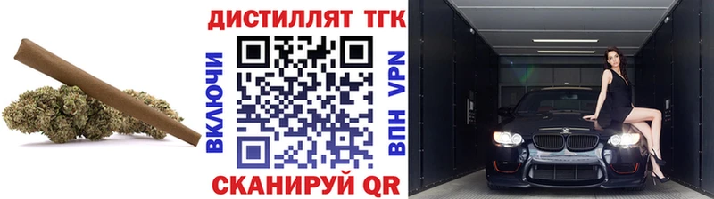 Дистиллят ТГК жижа  Кумертау 