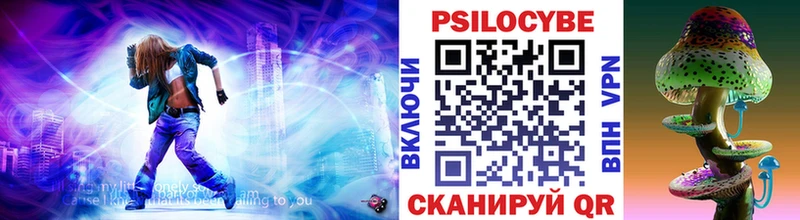 Псилоцибиновые грибы Magic Shrooms  Кумертау 